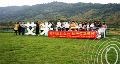 暨南大学华侨学生于艾米稻香小镇开展农耕实践活动