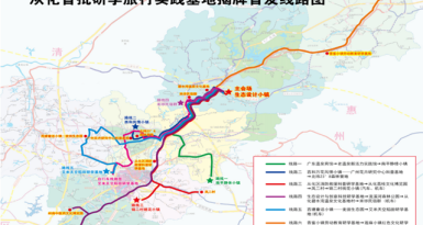 广州从化发布|打卡美景美食！300多位车主直播带货“从化研学旅行”