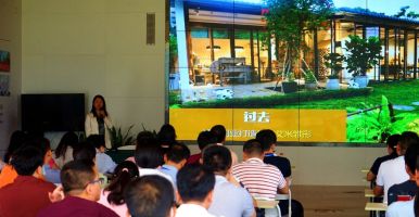 华南师范大学旅游管理学院在艾米稻香小镇举办“乡村振兴与文旅融合发展”专题培训班